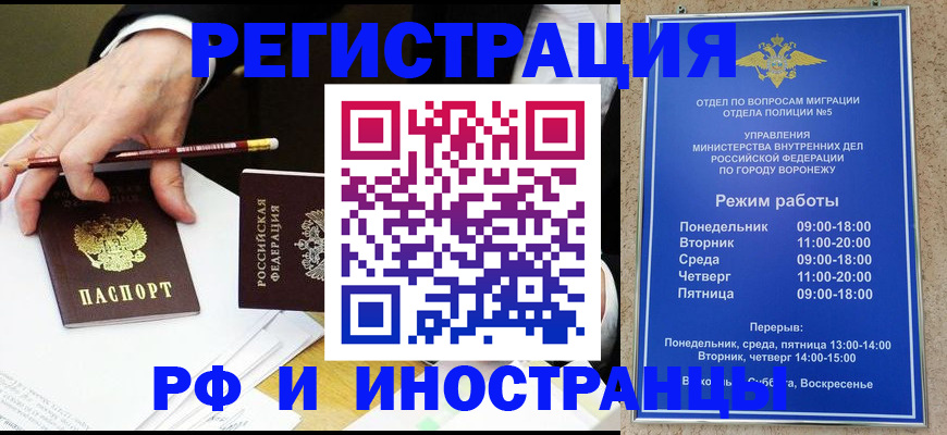 пропишу в квартире в Вологде
