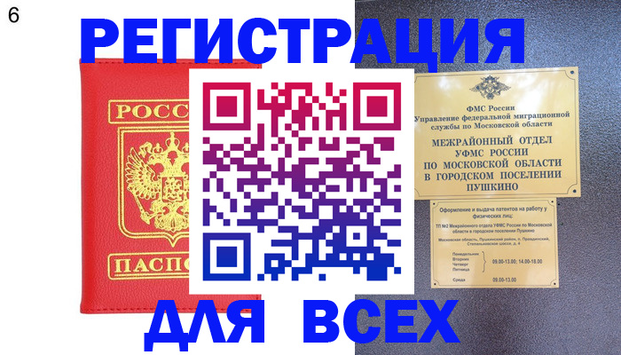 пропишу в квартире в Вологде